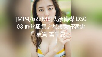 在饮用水中放入性药，漂亮性感美女主动掰开小穴勾引求操