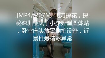 [MP4]STP31714 姐姐好騷絲襪高跟情趣誘惑，讓小哥栓著狗鏈調教，深喉草嘴淫聲蕩語，各種體位無套爆 VIP0600