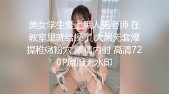 《情侣泄密大礼包》 棒子够高颜值美女和男友的私密被曝光 (6)