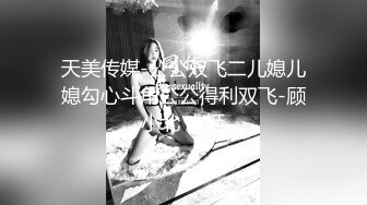 【渣导小徒】探花约了个非常骚少妇完整版，换上情趣装黑丝上位骑乘淫语骚话，被干的受不了给打飞机