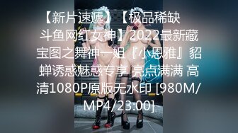 【新片速遞】【极品稀缺❤️斗鱼网红女神】2022最新藏宝图之舞神一姐『小恩雅』貂蝉诱惑魅惑专享 亮点满满 高清1080P原版无水印 [980M/MP4/23:00]