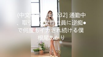 漂亮人妻 骚逼痒想要了 菊花塞着肛塞紫薇小穴 被大肉棒无套输出