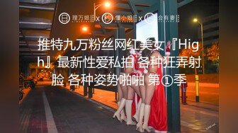 【新片速遞】&nbsp;&nbsp; 酒店落地窗前爆操极品尤物偷情人妻，性感黑丝大长腿 完美蜜臀 疯狂后入，高高在上的女神在大鸡巴下爽到胡言乱语！[292M/MP4/05:48]