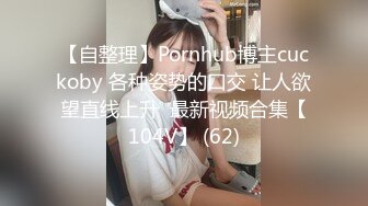 新流出360酒店近视角偷拍脖子受伤男和眼镜苗条少妇