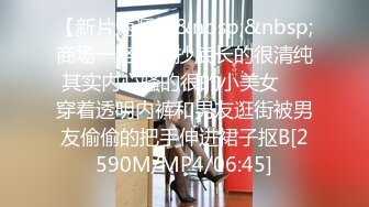 [MP4/ 676M] 爆乳美腿网红初下海！开档黑丝袜，特写展示肥穴，奶头超大揉捏，手指插穴紧致，太爽流出白浆