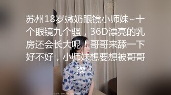 (中文字幕) [roe-038] 息子が帰省中、ラブホテルSEXに溺れる中年夫婦。 松嶋保奈美