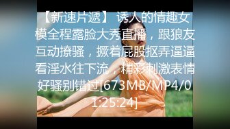 [MP4/ 616M] 酒店偷拍大叔开房操美少妇，先按摩调情一番，压在身上一顿输出