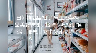 【叶总探花】帅小伙约外围，苗条美腿配上C罩杯粉嫩乳房，天生炮架子必须狠狠干女神