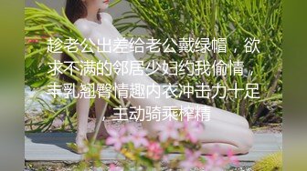 鬼哥约草良家小少妇露脸酒店激情啪啪，口交大鸡巴舔蛋蛋看起来还很生涩被调教的不错，各种姿势抽插浪叫不止