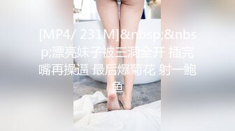 [MP4]南航空姐小晴和机长偷情被操怀孕 在家勾引外卖小哥做爱直播赚奶粉钱 无套抽插 如果可以内射就完美了