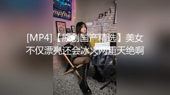 【新片速遞】 【最新❤️唯美流出】超爆网红美少女『铃木美咲』大尺度淫乱新作 大小姐和女仆们之敏感少女 3女淫乱 高清1080P版 [1090M/MP4/06:32]