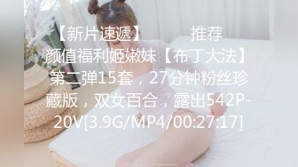 超人气极品嫩模〖Gen精灵〗淫乱的包厢 性感女神KTV一丝不挂又抽又插