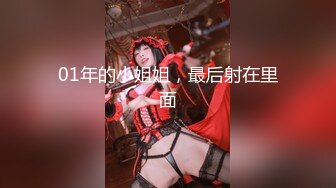 95后极品E奶女神『榨汁夏』新作流出-多种情趣制服 各种淫荡玩法 全粉带避孕环可内射