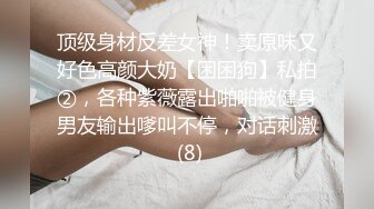 ⚫️⚫️私密电报群福利，完美露脸美少女甘愿做金主小母狗，戴着肛塞各种啪啪调教，私处粉嫩