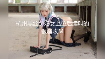 【极品厕拍】艺校极品高颜值美女大白臀与美逼真是美 (6)