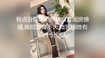 骚货老婆自拍玩跳蛋