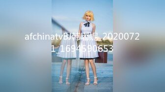 afchinatvBJ韩嘟妮_20200721_1694590653