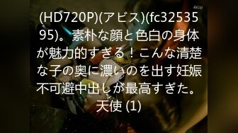 高挑長腿女視頻脫光給男友看 擺弄美腿騷姿 強烈推薦！