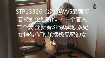 后入南通的小姐姐