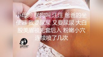 STP30656 國產AV 精東影業 JDBC037 淫蕩妹妹用身體學習健康教育 李微微