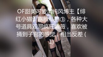 [MP4/ 548M] 极品淫荡女友极品淫荡女友91女神小芽芽不乖粉丝团内部私拍流出