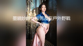 天美传媒TM0157学院女学生援交门-林凤娇【MP4/222MB】