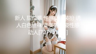 新人 甜白酱 性感女仆装扮 诱人白色丝袜 柔美的身姿性感动人[72P/119M]