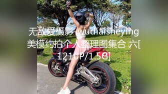 超美婚纱露脸口交啪啪✅顶级反差极品女神『兔兔』最新电报群私拍，和闺蜜一起被金主爸爸调教，蜂腰蜜臀后入内射