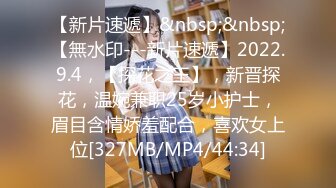 [MP4]3200元约啪短发气质外围女,屁股挺翘,舔逼摸奶,女上位,侧插,后入