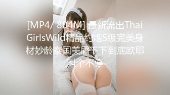 [MP4/1.26G]91大神约操极品淫妻大尺度性爱私拍流出 多姿势抽插 豪乳女神篇